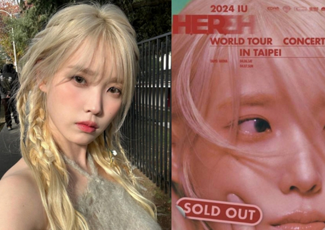 韓國「國民妹妹」IU（李知恩）近期展開世界巡迴演唱會，6日和7日將在台北小巨蛋連兩天開唱。（圖／摘自IU Instagram、摘自KKTIX售票網站）