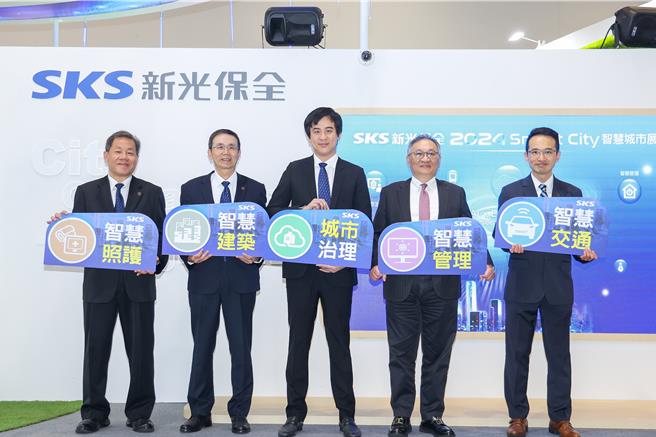 新光保全董事长吴昕东（中）。（资料照）