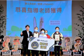 新北3環保防災小勇士 角逐國際盃全球總決賽