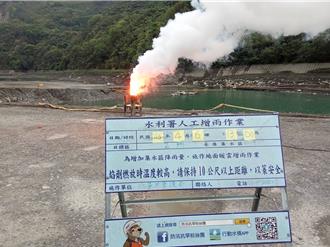 迎第6波春雨 石门水库剩26.7％急人工增雨