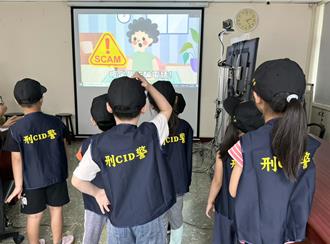 小小刑警抓詐欺犯 北市警首創真人實境推理活動