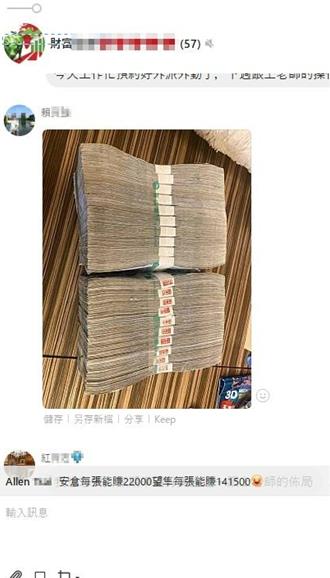 美女助理聲稱可獲利420％誘投資   癡情男驚為天人匯款秒遭攔阻