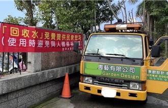 台南主要水庫蓄水率跌破5成 黃偉哲籲工業單位「自主節水」