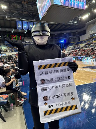 PLG》「超酸」七言絕句！比爾舉海報試圖打擊對手士氣