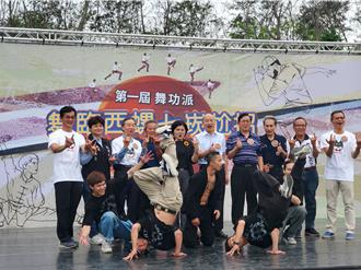 現身街舞尬七崁武術表演  韓國瑜：辦有益身心活動是大人職責