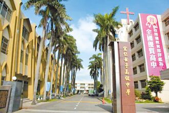 少子化海啸 私立高中职併校求生