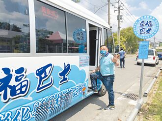 員林幸巴路線微調 衝高載客率