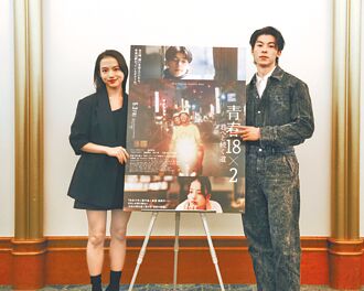 清原果耶中文表關懷 盼台灣朋友平安