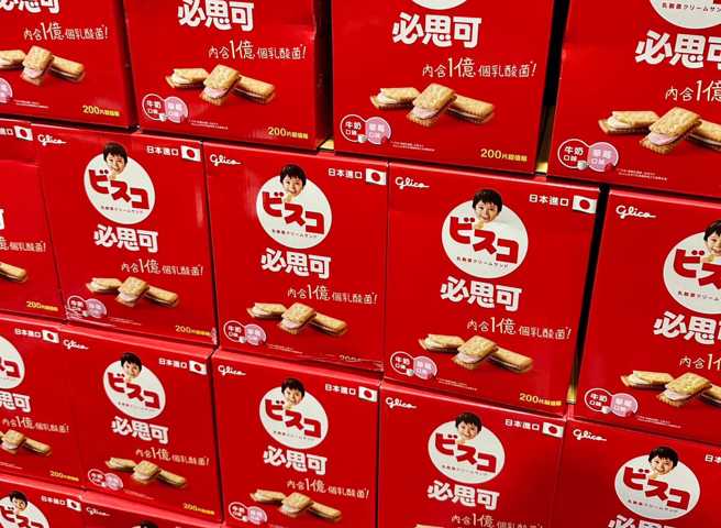 好市多一款「人頭草莓餅乾」引起婆媽暴動。（圖／翻攝自Costco好市多 商品經驗老實說）