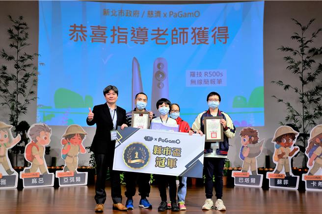 龙埔国小吕泓毅（中）获第三届慈济xPaGamO县市杯环保防灾勇士PK赛冠军，将代表新北市晋级4月14日国际杯全球总决赛。（新北市教育局提供）