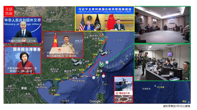 共軍應對花蓮地震與賴蕭配動作，緩兵非暖男。（圖／作者陸文浩繪製）