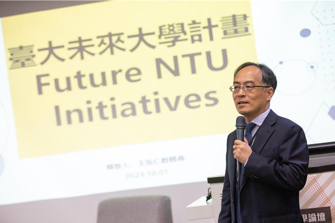 台大教务长兼未来大学计画办公室主任王泓仁分享对未来大学的愿景。（台大提供）