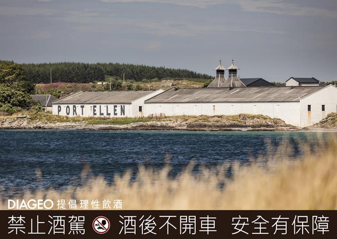 帝亚吉欧集团投入大量资金重启旗下Port Ellen酒厂，唤醒「艾雷岛传奇」之美誉的沉睡巨人。（Diageo提供)