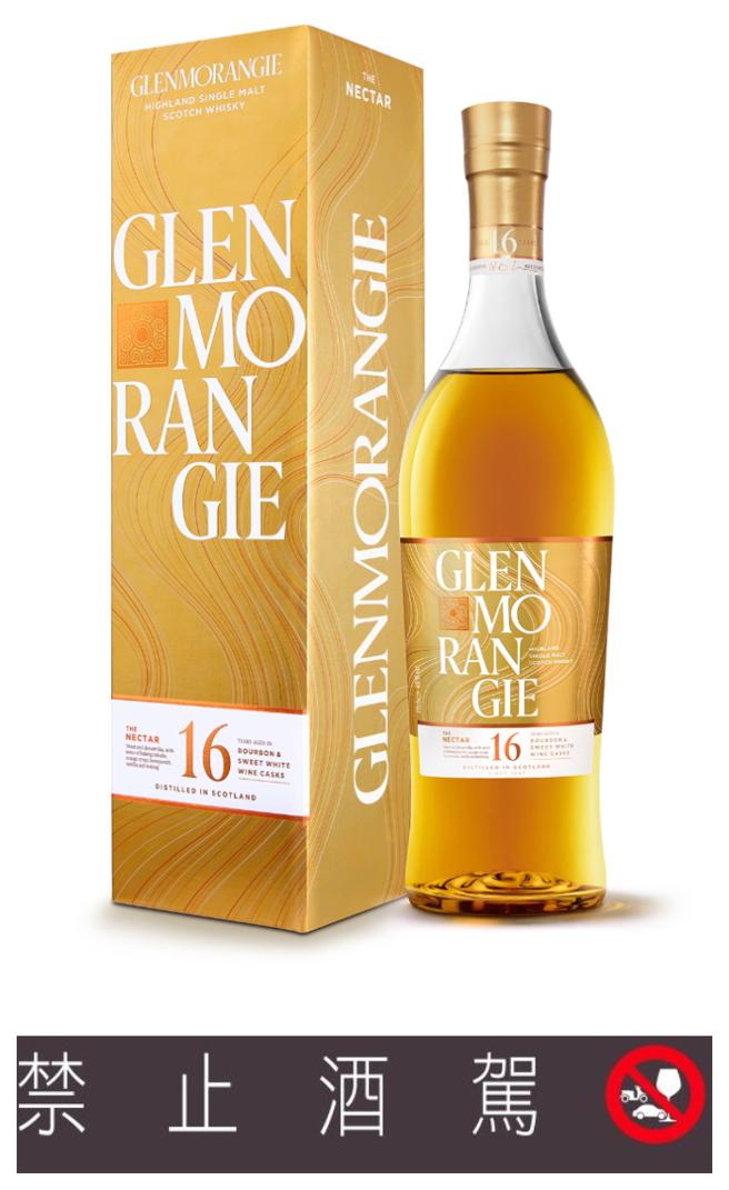「格兰杰16年甜酒桶NECTAR」威士忌，採用多款甜酒桶酿造。（Glenmorangie提供)