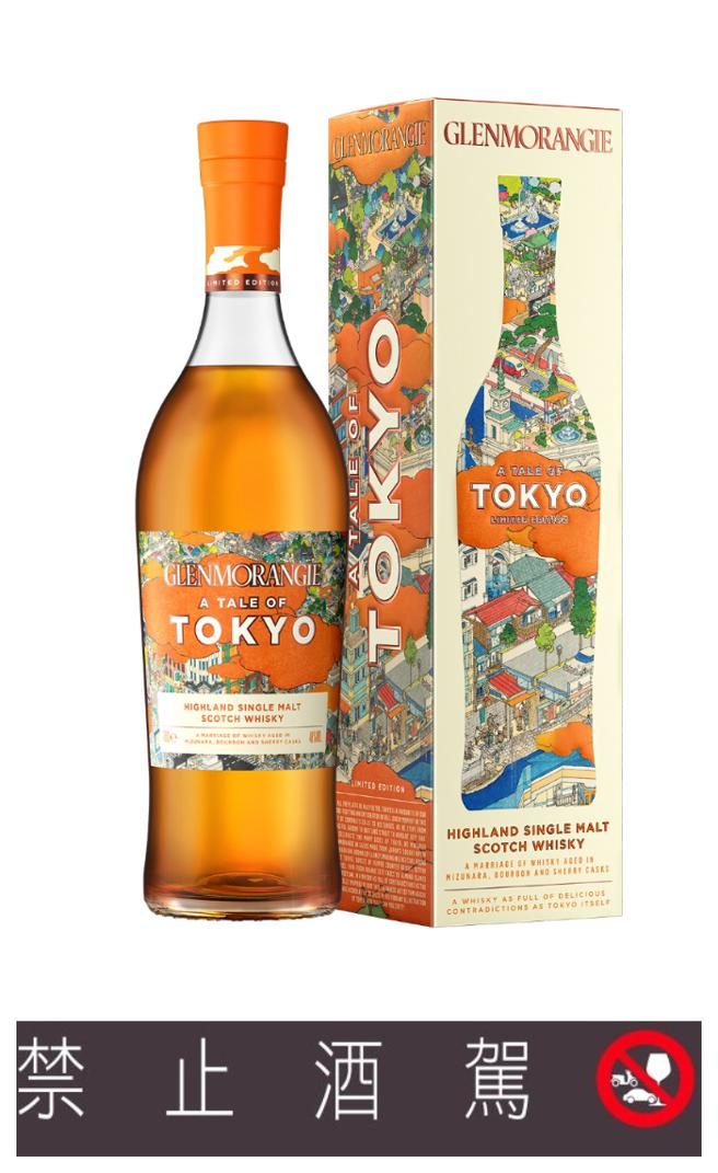 以日本东京为灵感设计的「格兰杰东京物语」，首度使用水楢桶酿造。（Glenmorangie提供)