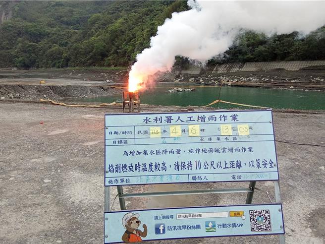 北水分署掌握春雨雲系抵達，6日下午在石門水庫霞雲地區實施人工增雨作業。（北水分署提供／蔡明亘桃園傳真）