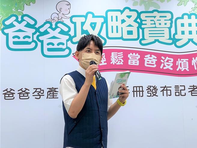 黃子佼2022年受邀至國健署活動，透露父親節最大的願望是女兒不要「炸屎」。（國健署提供／林周義台北傳真）