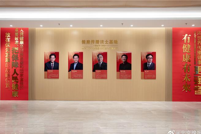 大陆首个健康传播院士总基地在雄安建立，张伯礼等五院士入驻。（北京晚报）