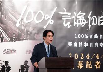 時論廣場》捍衛言論自由 先平反中天案吧（何振盛）