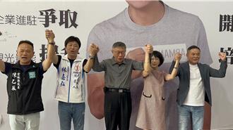 虎尾鎮長補選民眾黨正宗支持之爭延燒   柯文哲：選一個最好的人