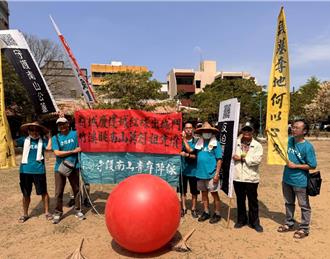 另類追紅球！ 「反迫遷守祖墳」拉布條籲守護南山公墓