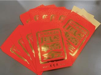 大甲媽壓轎金搶手 彰縣府準備2萬份供索取