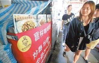 越南厨师是伤寒玛莉翻版？毒物专家：建议培养细菌