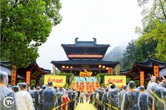 齊聚「天下第一祠」    海峽兩岸共祭軒轅黃帝大典在浙江縉雲舉行