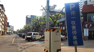 苗市每月約有7、8千件逾期未繳停車費 市公所將按次催繳
