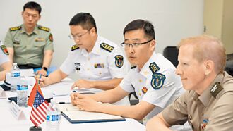 中美重啟海上軍事安全磋商