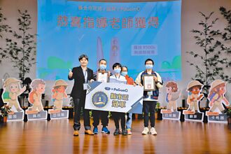 新北3名環保防災小勇士 晉級國際盃全球總決賽