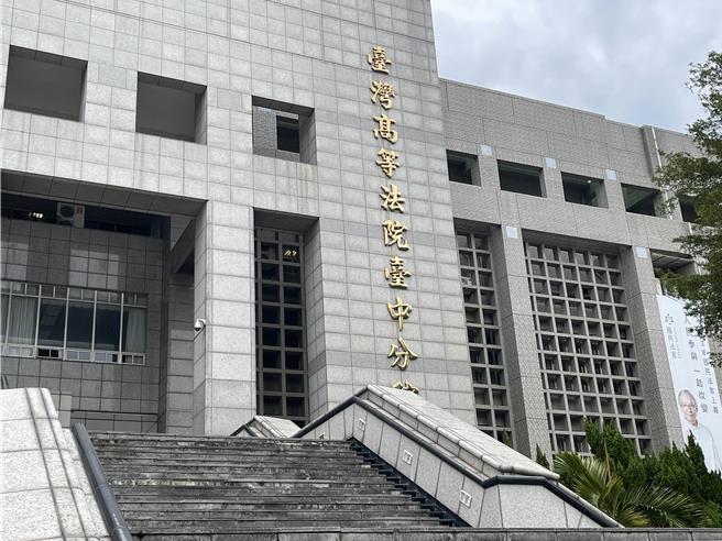 台中市洪姓推拿按摩師，為逞一己私慾，違反甲女意願以手指點壓其乳頭，二審法官認其已與甲女成立調解並賠償30萬元，改判6月徒刑。（王煌忠攝）