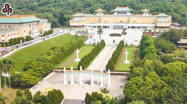 故宮博物院。（故宮提供）