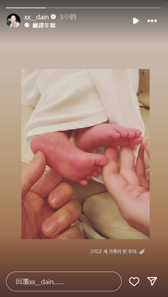 李升基李多寅女儿曝光。（图／IG@ xx__dain）