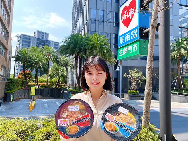 莱尔富推2款咖哩鲜食新品「黑咖哩炸猪排饭」与「炸猪排欧姆蛋咖哩饭」，均为99元。（莱尔富提供／朱世凯台北传真）