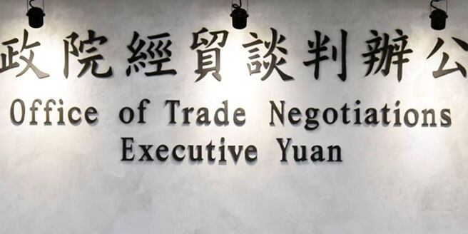 图为经贸办。图／本报资料照片