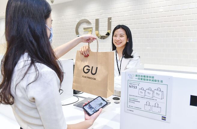 GU以顾客为优先，提升消费者购物体验。