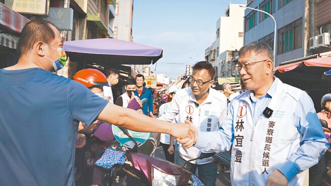 麥寮鄉長候選人之一的林宜豊（右二）臉書動態算是更新頻率較高的，6日他張貼民眾黨主席柯文哲（右一）陪他拜票的照片。（取自林宜豊臉書／周麗蘭雲林傳真）