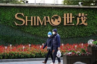負債510億美元  大陸「房產巨頭」世茂集團遭申請清盤