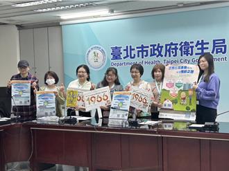 銜接長照2.0 台北市22家醫院加入服務行列