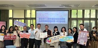 初任校長課程今登場 提升多元校園經營發展