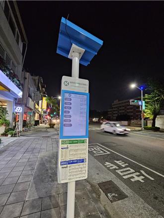 高雄增設40座電子紙站牌 照一次太陽能用20天