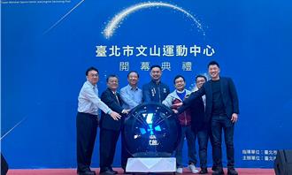 全台首見智能羽球場     文山運動中心重開幕 北市揭目標