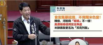 寶林中毒案波及美濃粄條生意砍半 民代促高市府出面澄清