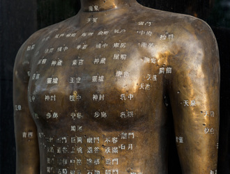 西汉墓葬出土「黑小人」  猛一看好像控八控控