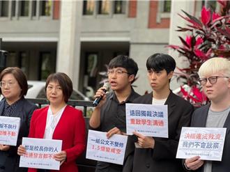 台北大學宿舍搬遷引爭議  學生要求重啟討論