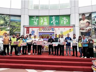 台南首創運動健康護照APP 運動集點抽名牌單車、手機