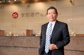 聚焦排碳有價 永豐綠色行動力論壇5月登場