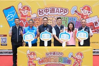 花蓮強震後餘震搖不停 中市「消防員Cosplay」推防震知識