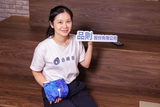 品则让永续走入日常 享受减塑生活的美好